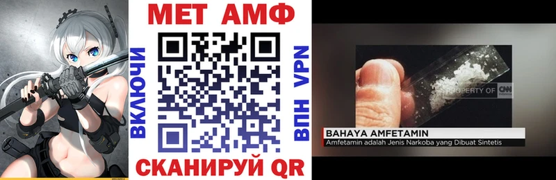 закладка Новоржев Amphetamine Premium