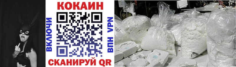 где продают   Новоржев  дарк нет формула  КОКАИН 98% 