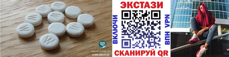 Экстази TESLA  Новоржев 