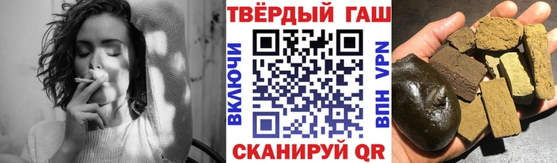 KRAKEN ссылка  Новоржев  ГАШИШ Изолятор 