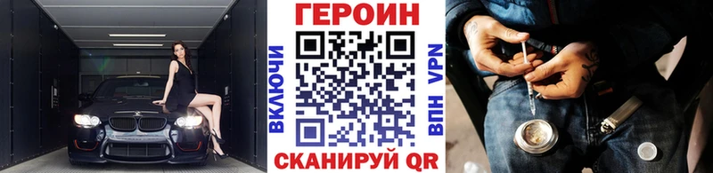 ГЕРОИН Афган  Новоржев 