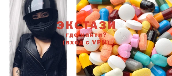 прущие крисы Волоколамск