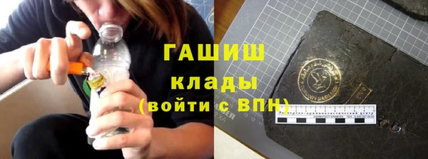 ALPHA PVP Верея
