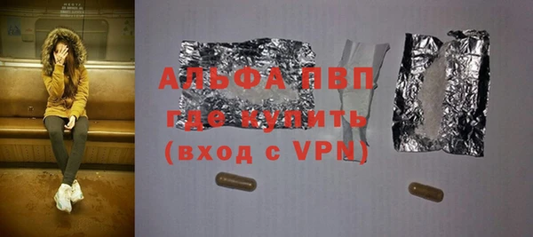 скорость Верхний Тагил