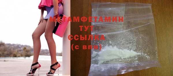 скорость Верхний Тагил
