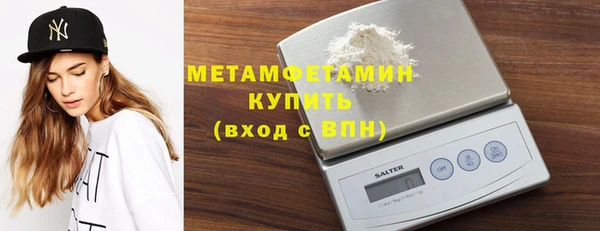 скорость Верхний Тагил