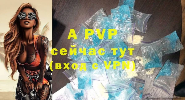 ALPHA PVP Верея