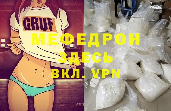 ALPHA PVP Верея