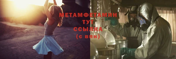 скорость Верхний Тагил