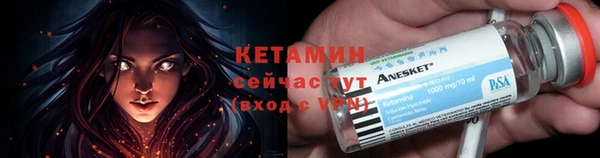 прущие крисы Волоколамск