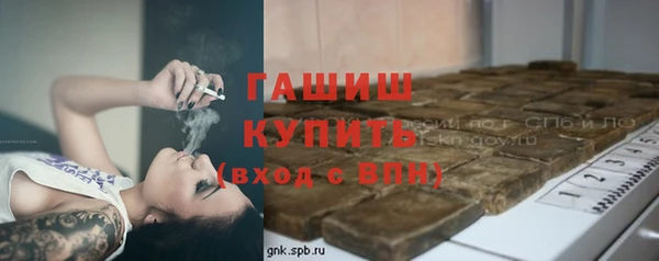 mdma Волосово
