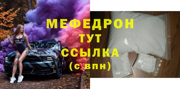метамфетамин Володарск