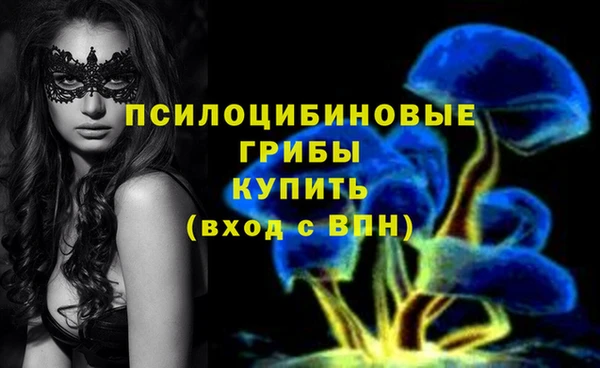 метамфетамин Володарск