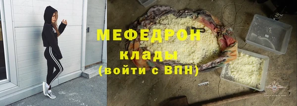 прущий лед Бронницы