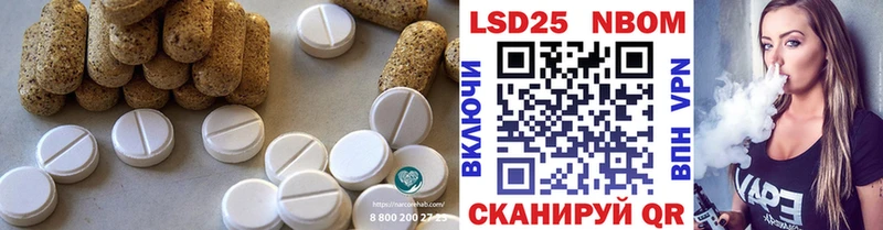 купить   Новоржев  ЛСД экстази кислота 