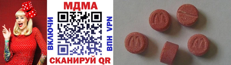 наркотики  Новоржев  MDMA кристаллы 