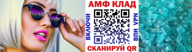Первитин винт  ОМГ ОМГ сайт  Новоржев 