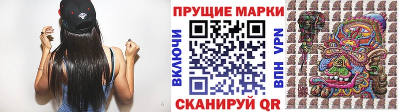 Марки N-bome 1,5мг  гидра   Новоржев 