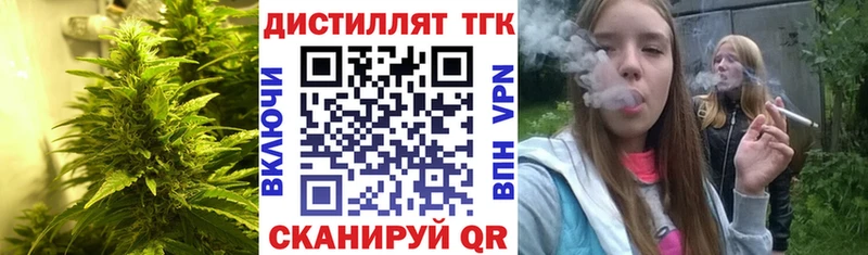 ТГК концентрат  Новоржев 