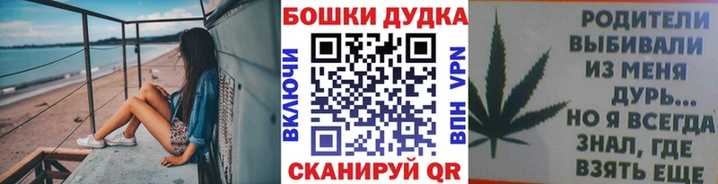 магазин  наркотиков  Новоржев  Бошки марихуана OG Kush 